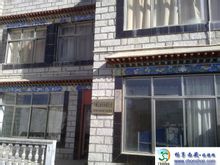 Tibet Niwei International Travel