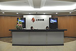 SIDC