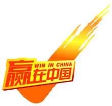 Vincere in Cina
