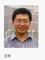 Wang: Pechino Laboratorio Nazionale per le Scienze Molecolari ricercatore
