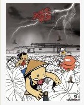 Il cielo è scuro: Fujian Folk