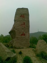 Chaya Mountain
