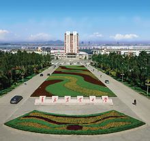 Qingdao Agricultural University