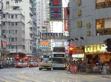 Shau Kei Wan Strada