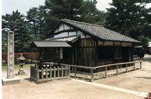 Hagi