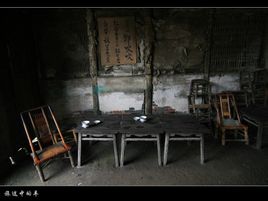 Renzouchaliang