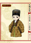 Asciugamano Dongpo