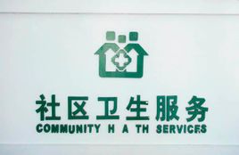 Health Center comunità
