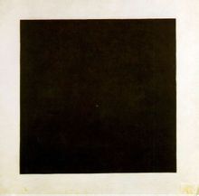 Suprematisti