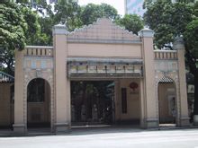 Guangzhou Uprising: 1927 rivoluzionari comunisti cinesi ha lanciato una rivolta contro i reazionari del Kuomintang