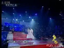 Yaya: stellati "Moving Westward" star bambina Yaya