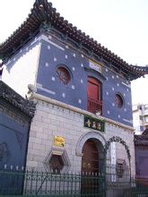 Jinan Muslim Temple Sud