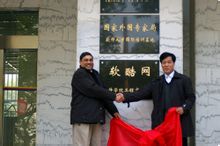 Huazhong Università della Scienza e della Tecnologia Software