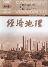 Geografia Economica