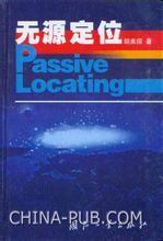 Passive Posizione
