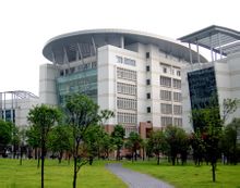 Changzhou Università