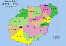Qiongzhou