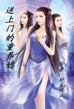 Sealed Canyun del volume