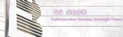 Everbright Futures Co.