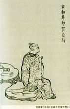 Sekishu citato