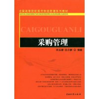 Gestione Appalti: Libri Cina Materiale Editoria