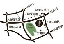 Tianjin Fuli Taoyuan