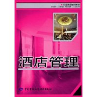 Gestione Albergo: libri pubblicati nel 2009 Diaozhi Bo