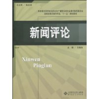 Notizie Recensioni