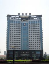 Xinqiao Hospital