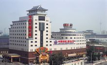 China Railway