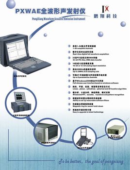 Preamplificatore di emissione acustica