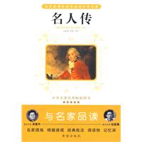 Celebrity Biografia: Hu Junyan adattamento di libri nuovi