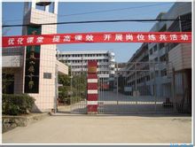 Fengshan Liceo
