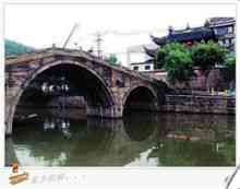 Tongji Bridge: Yuyao, Zhejiang Tongji Ponte