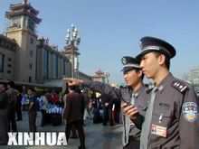 Polizia ferroviarie