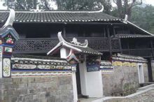 Ex residenza di Li Yu