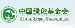 China Green Foundation