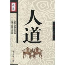 Umanitario: Henan Art Publishing House libro