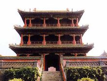 Phoenix House: il Palazzo Imperiale di Shenyang