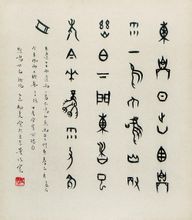 Tung Tso-pin