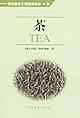 Tea: libri China Publishing doganale