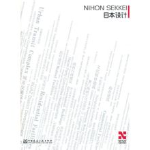 Design giapponese