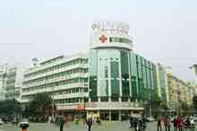 Shuangliu County Hospital Medicina Cinese