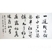 Mu Jiang Yin
