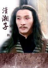 Xiaoxiang Zi