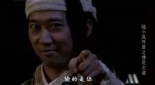Sikongzhaixing