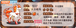 BLAZING SELLE