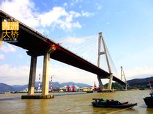 Qingzhou Ponte