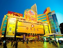 Cina Piazza