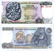 Dracma